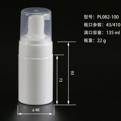 ISO14001 ขวดพลาสติกเปล่า 100 มล. ขวดล้างมือ BPA ฟรี